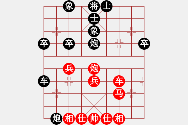 象棋棋譜圖片：五九炮對屏風(fēng)馬紅車過河（和棋） - 步數(shù)：50 