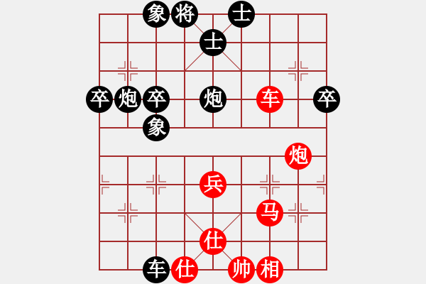 象棋棋譜圖片：五九炮對屏風(fēng)馬紅車過河（和棋） - 步數(shù)：60 