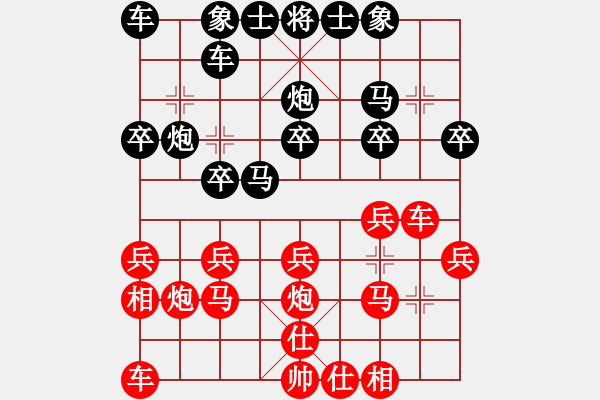 象棋棋譜圖片：譜絲醉打[紅] -VS- 北極帝王[黑] - 步數：20 