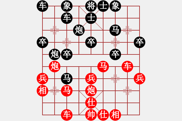 象棋棋譜圖片：譜絲醉打[紅] -VS- 北極帝王[黑] - 步數：30 