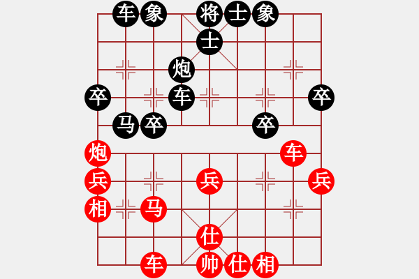 象棋棋譜圖片：譜絲醉打[紅] -VS- 北極帝王[黑] - 步數：40 