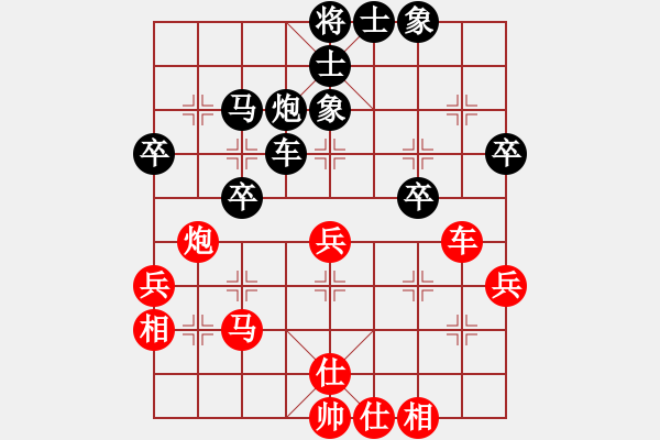 象棋棋譜圖片：譜絲醉打[紅] -VS- 北極帝王[黑] - 步數：49 