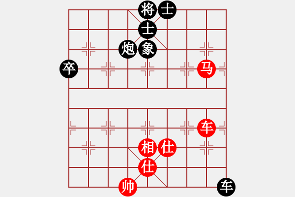 象棋棋譜圖片：2018甘肅省象棋錦標(biāo)賽趙文清先負(fù)焦明理6 - 步數(shù)：100 