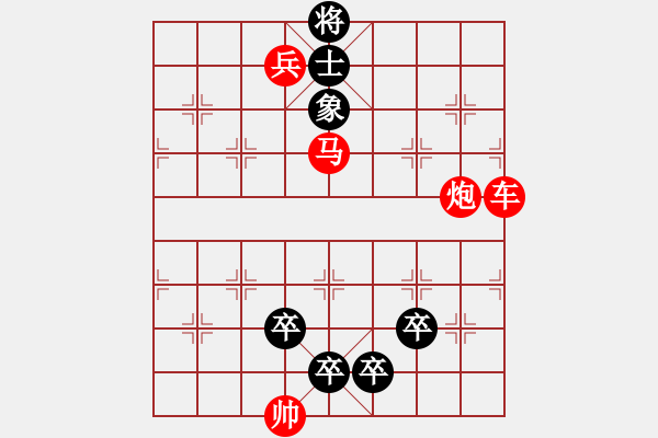 象棋棋譜圖片：最新排局《馬蹄聲啐》好奇創(chuàng)作 - 步數(shù)：0 