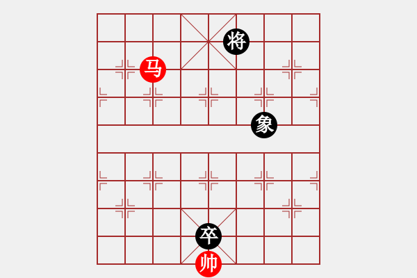 象棋棋譜圖片：最新排局《馬蹄聲啐》好奇創(chuàng)作 - 步數(shù)：30 