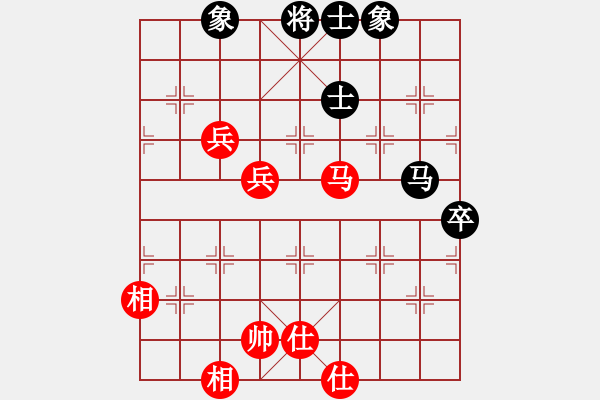 象棋棋譜圖片：閩中情種(9段)-和-射手座艾奧(9段) - 步數(shù)：100 