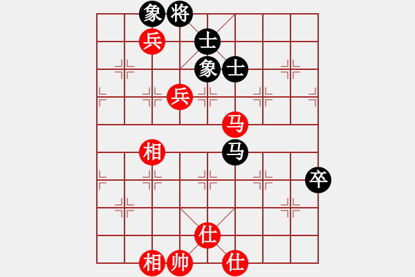 象棋棋譜圖片：閩中情種(9段)-和-射手座艾奧(9段) - 步數(shù)：110 