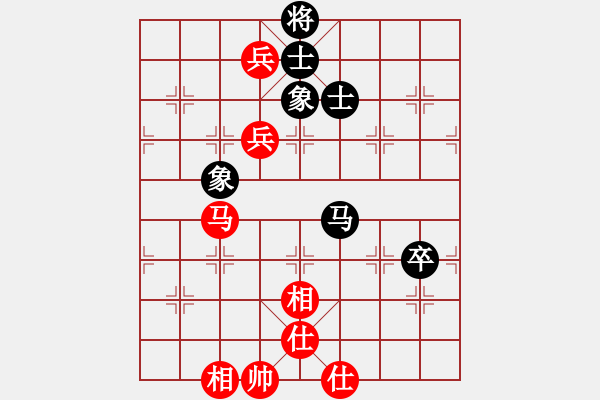 象棋棋譜圖片：閩中情種(9段)-和-射手座艾奧(9段) - 步數(shù)：130 