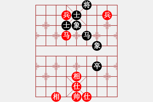 象棋棋譜圖片：閩中情種(9段)-和-射手座艾奧(9段) - 步數(shù)：150 