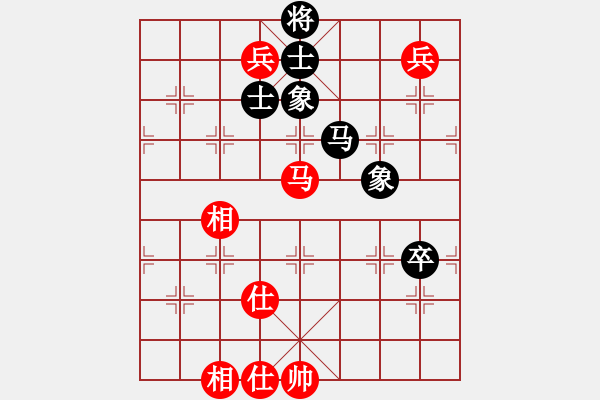 象棋棋譜圖片：閩中情種(9段)-和-射手座艾奧(9段) - 步數(shù)：170 