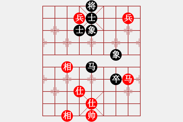 象棋棋譜圖片：閩中情種(9段)-和-射手座艾奧(9段) - 步數(shù)：190 