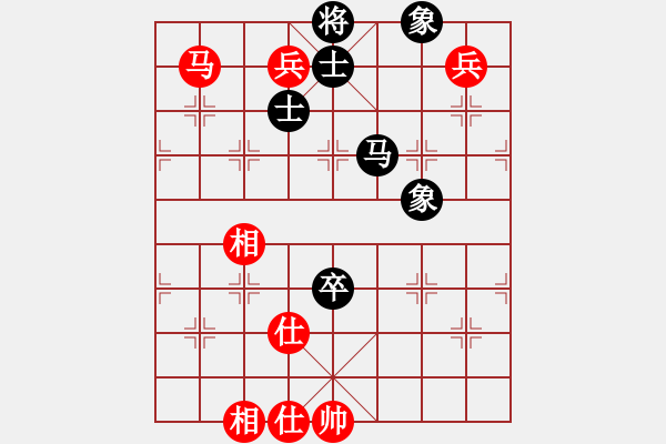 象棋棋譜圖片：閩中情種(9段)-和-射手座艾奧(9段) - 步數(shù)：210 