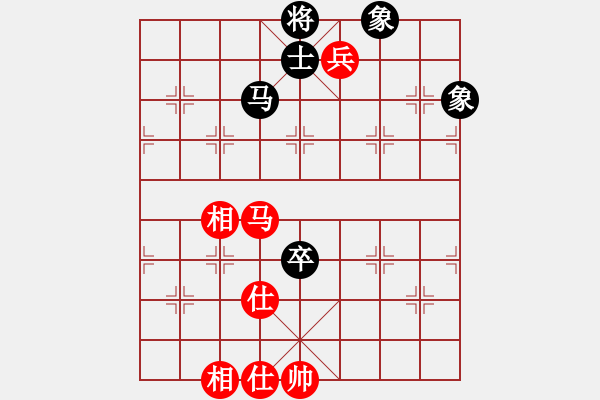 象棋棋譜圖片：閩中情種(9段)-和-射手座艾奧(9段) - 步數(shù)：220 