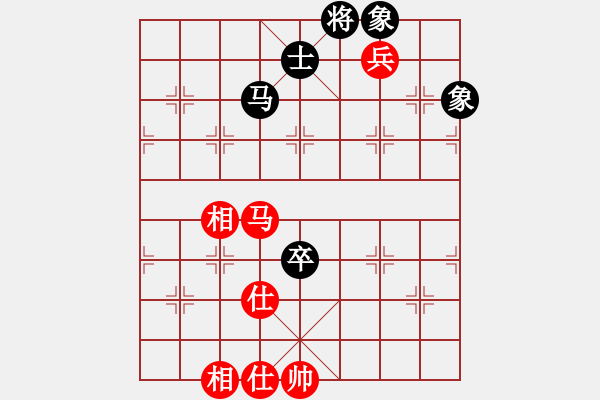 象棋棋譜圖片：閩中情種(9段)-和-射手座艾奧(9段) - 步數(shù)：230 