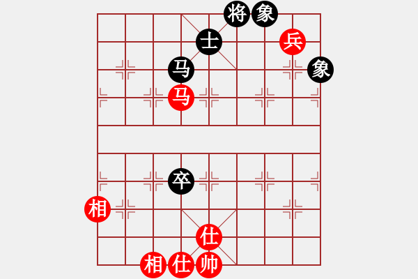 象棋棋譜圖片：閩中情種(9段)-和-射手座艾奧(9段) - 步數(shù)：240 