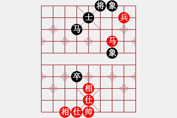 象棋棋譜圖片：閩中情種(9段)-和-射手座艾奧(9段) - 步數(shù)：250 