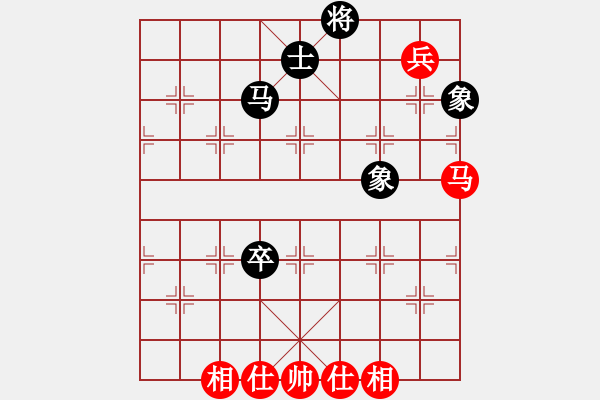 象棋棋譜圖片：閩中情種(9段)-和-射手座艾奧(9段) - 步數(shù)：260 