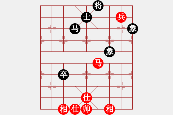 象棋棋譜圖片：閩中情種(9段)-和-射手座艾奧(9段) - 步數(shù)：270 