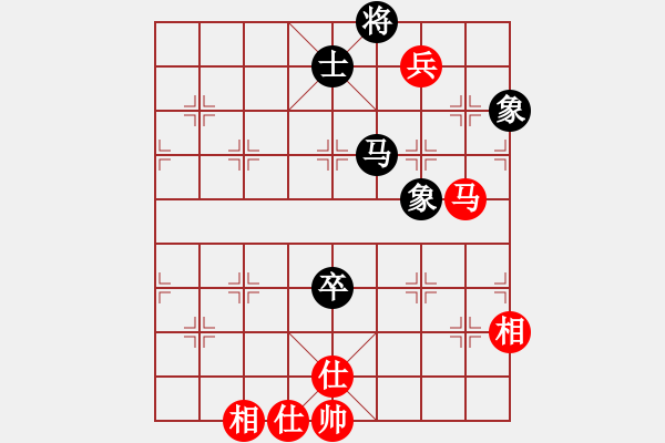 象棋棋譜圖片：閩中情種(9段)-和-射手座艾奧(9段) - 步數(shù)：280 