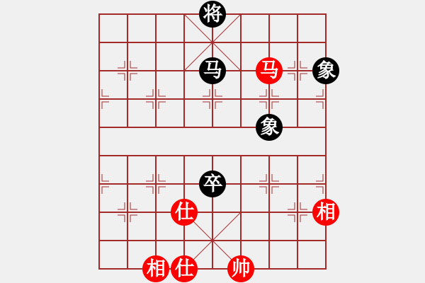 象棋棋譜圖片：閩中情種(9段)-和-射手座艾奧(9段) - 步數(shù)：290 