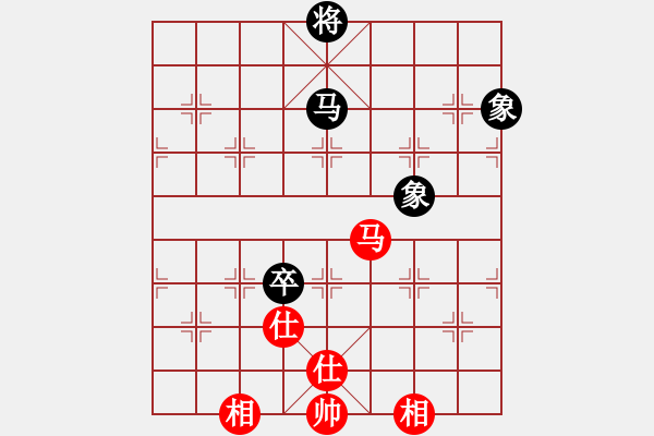 象棋棋譜圖片：閩中情種(9段)-和-射手座艾奧(9段) - 步數(shù)：300 