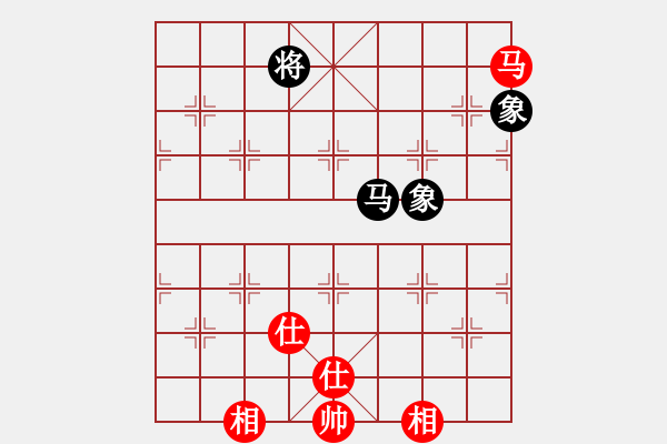 象棋棋譜圖片：閩中情種(9段)-和-射手座艾奧(9段) - 步數(shù)：318 