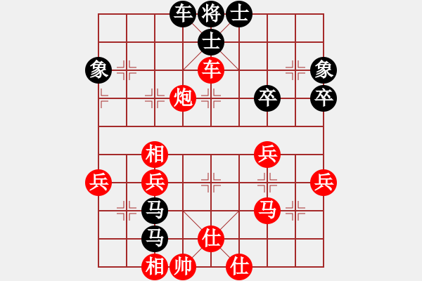 象棋棋譜圖片：閩中情種(9段)-和-射手座艾奧(9段) - 步數(shù)：50 