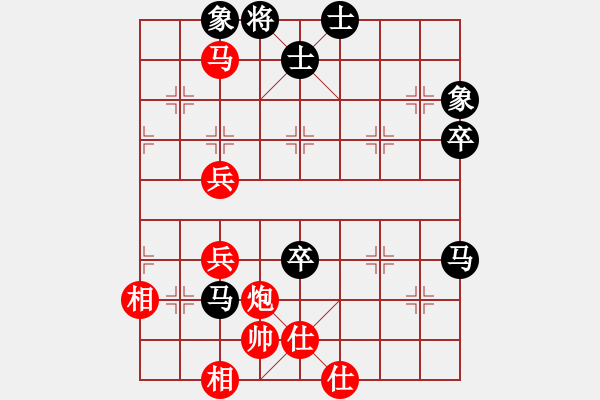 象棋棋譜圖片：閩中情種(9段)-和-射手座艾奧(9段) - 步數(shù)：80 