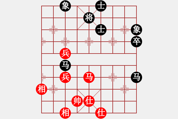 象棋棋譜圖片：閩中情種(9段)-和-射手座艾奧(9段) - 步數(shù)：90 