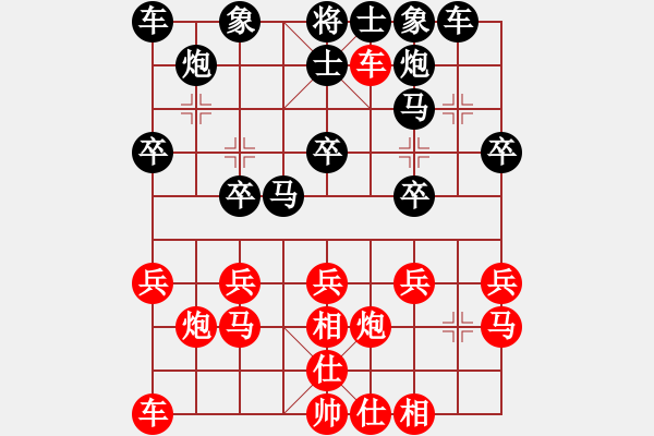 象棋棋譜圖片：知足者常樂(lè)[1730173939] 負(fù) 卍 滴血穿石佛 卐[423375394] - 步數(shù)：20 