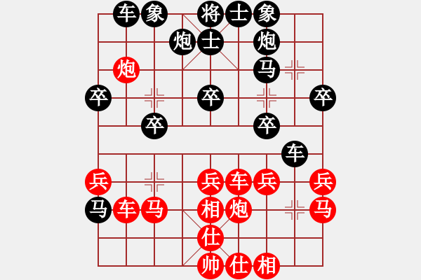 象棋棋譜圖片：知足者常樂(lè)[1730173939] 負(fù) 卍 滴血穿石佛 卐[423375394] - 步數(shù)：30 