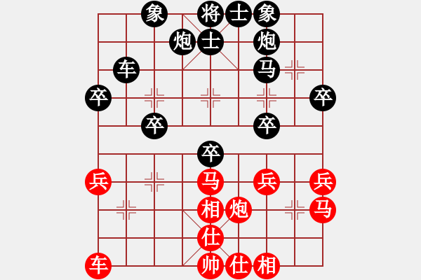 象棋棋譜圖片：知足者常樂(lè)[1730173939] 負(fù) 卍 滴血穿石佛 卐[423375394] - 步數(shù)：40 