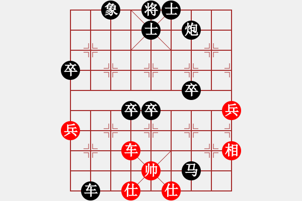 象棋棋譜圖片：知足者常樂(lè)[1730173939] 負(fù) 卍 滴血穿石佛 卐[423375394] - 步數(shù)：78 