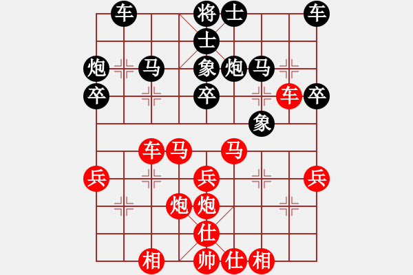 象棋棋譜圖片：五花神劍(7段)-勝-天兵神將丁(8段) - 步數(shù)：29 