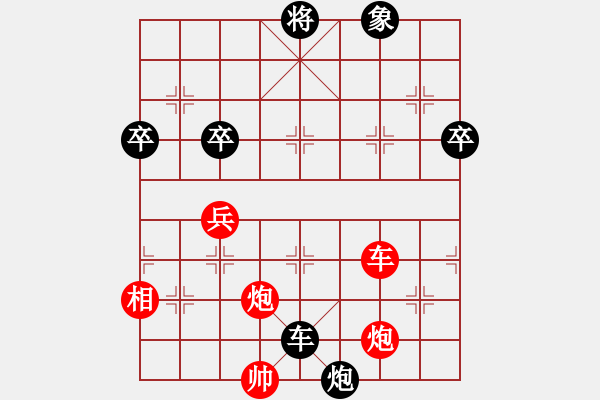 象棋棋譜圖片：朱建國(2段)-勝-京豫游俠(5段) - 步數(shù)：100 