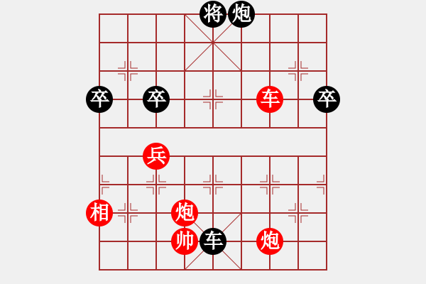 象棋棋譜圖片：朱建國(2段)-勝-京豫游俠(5段) - 步數(shù)：110 