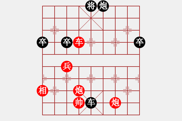 象棋棋譜圖片：朱建國(2段)-勝-京豫游俠(5段) - 步數(shù)：120 