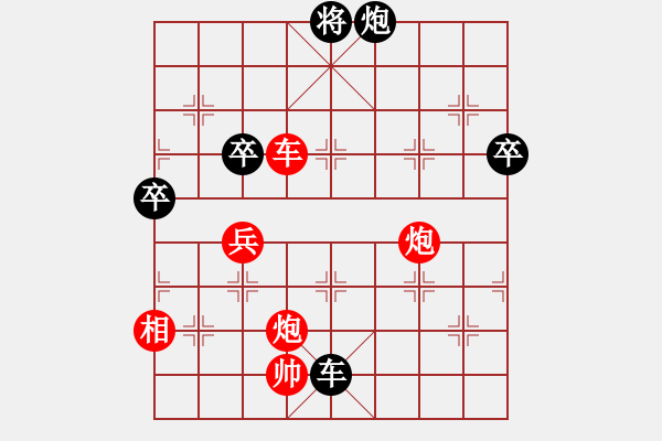 象棋棋譜圖片：朱建國(2段)-勝-京豫游俠(5段) - 步數(shù)：130 