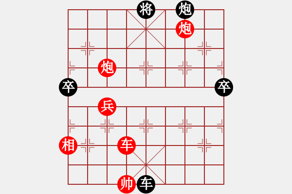 象棋棋譜圖片：朱建國(2段)-勝-京豫游俠(5段) - 步數(shù)：140 