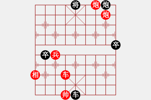 象棋棋譜圖片：朱建國(2段)-勝-京豫游俠(5段) - 步數(shù)：150 