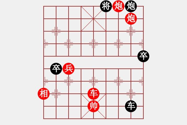 象棋棋譜圖片：朱建國(2段)-勝-京豫游俠(5段) - 步數(shù)：160 