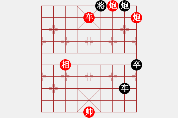 象棋棋譜圖片：朱建國(2段)-勝-京豫游俠(5段) - 步數(shù)：170 