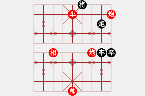 象棋棋譜圖片：朱建國(2段)-勝-京豫游俠(5段) - 步數(shù)：180 