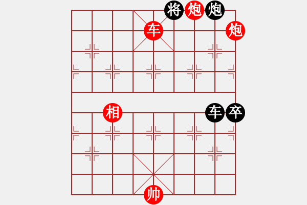 象棋棋譜圖片：朱建國(2段)-勝-京豫游俠(5段) - 步數(shù)：190 