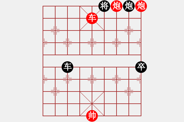 象棋棋譜圖片：朱建國(2段)-勝-京豫游俠(5段) - 步數(shù)：200 