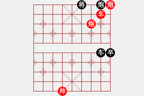 象棋棋譜圖片：朱建國(2段)-勝-京豫游俠(5段) - 步數(shù)：209 