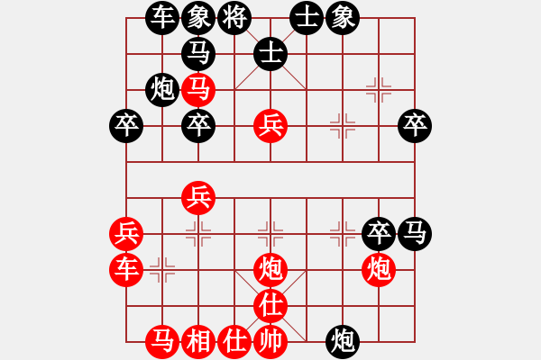 象棋棋譜圖片：朱建國(2段)-勝-京豫游俠(5段) - 步數(shù)：40 