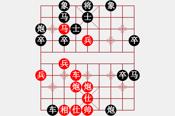 象棋棋譜圖片：朱建國(2段)-勝-京豫游俠(5段) - 步數(shù)：50 