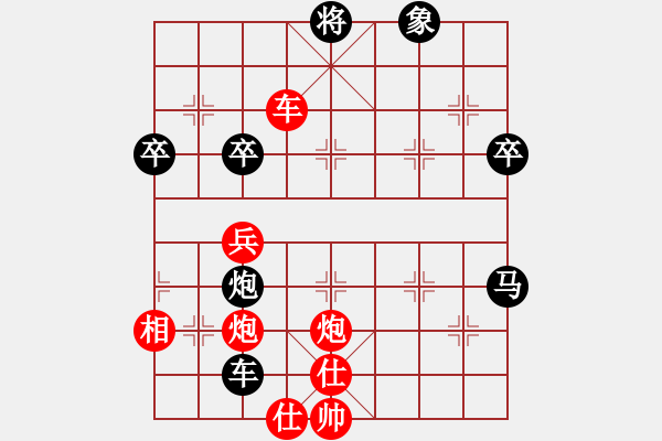 象棋棋譜圖片：朱建國(2段)-勝-京豫游俠(5段) - 步數(shù)：70 