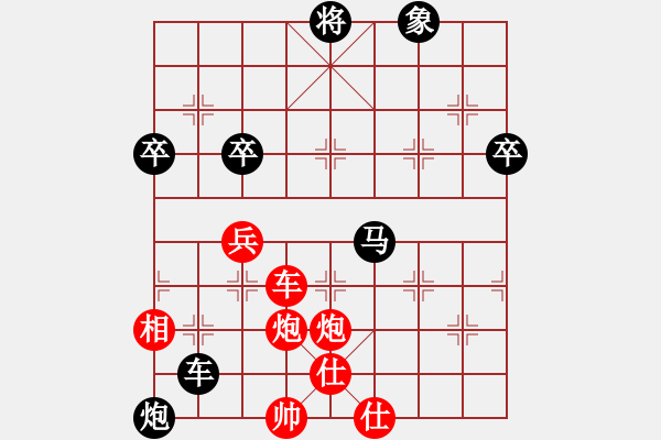 象棋棋譜圖片：朱建國(2段)-勝-京豫游俠(5段) - 步數(shù)：80 